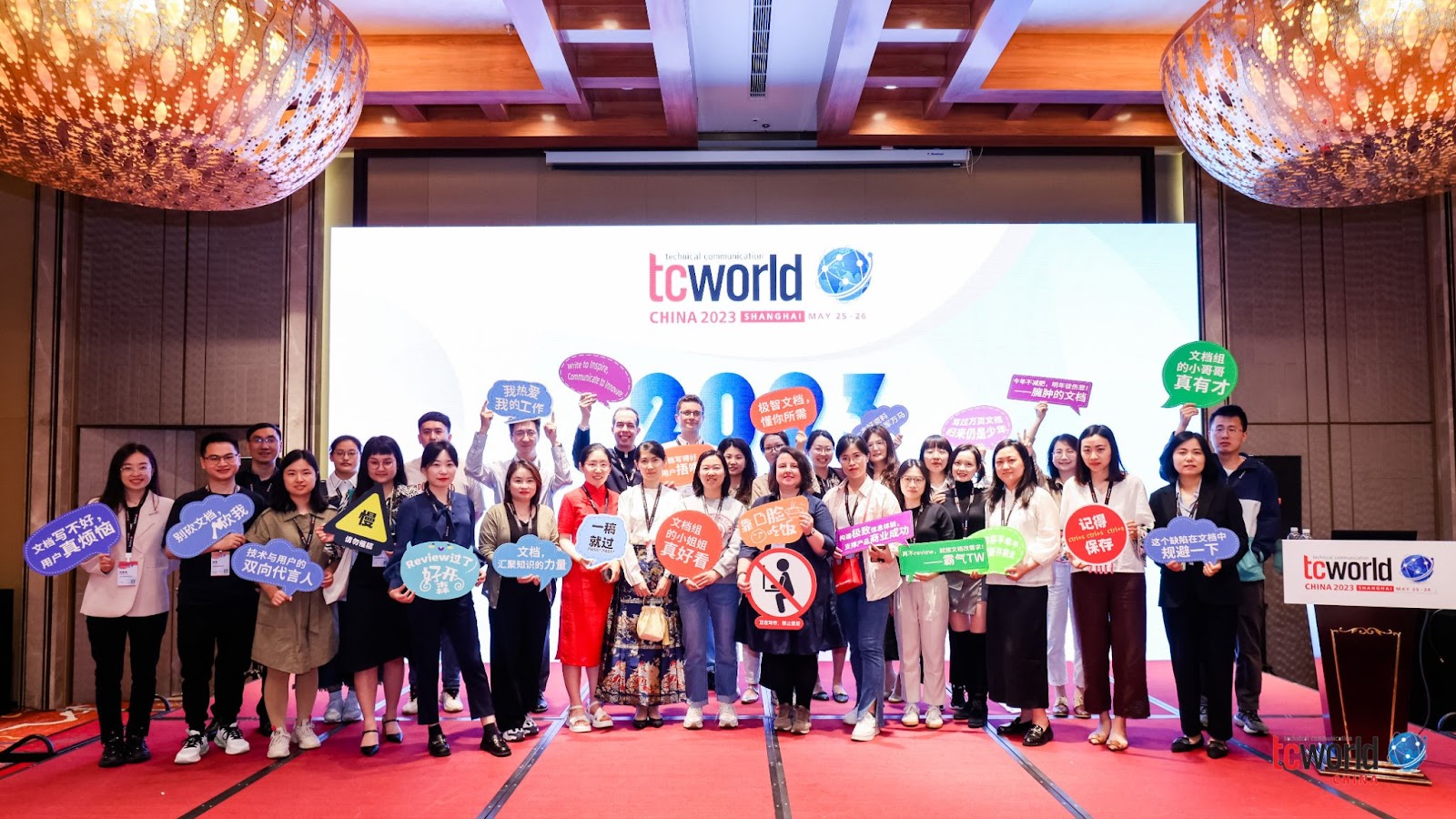 The tcworld China 2023 conference venue was the Marriott Courtyard Hotel in Pudong, Shanghai.